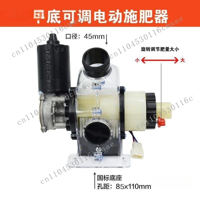 Single Electric Fertilization Sweet Potato Top Dressing Set Automatic Feeding Machine Set 12V Electric Fertilizer Box 220V