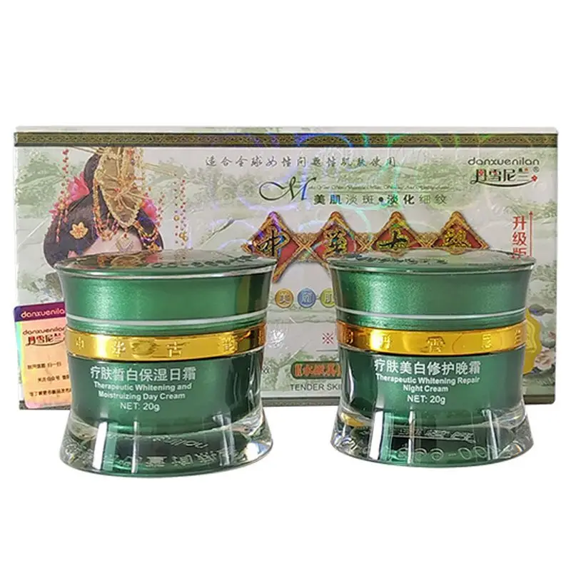 

Face Skin Care Day Night Cream Danxuenilan Spot Removing Blemish Repair Whitening Cream Set