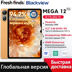 【World Premiere】Blackview MEGA 1 Tablet 11.5 inch 2.4K 120Hz Display 12GB 256GB 8800mAh 50MP+13MP Camera 33W Fast Charging Pad