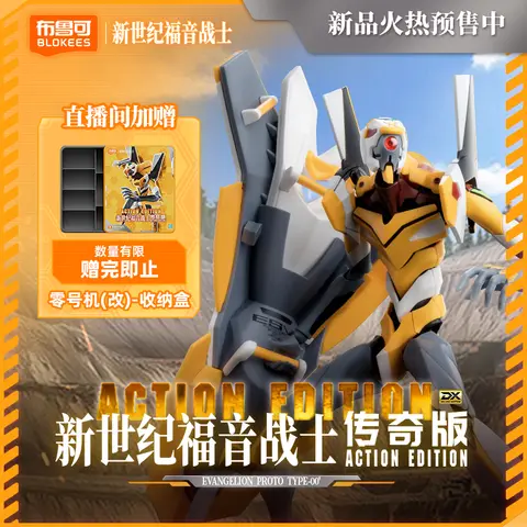 8 best sales Lego Evangelion - №2