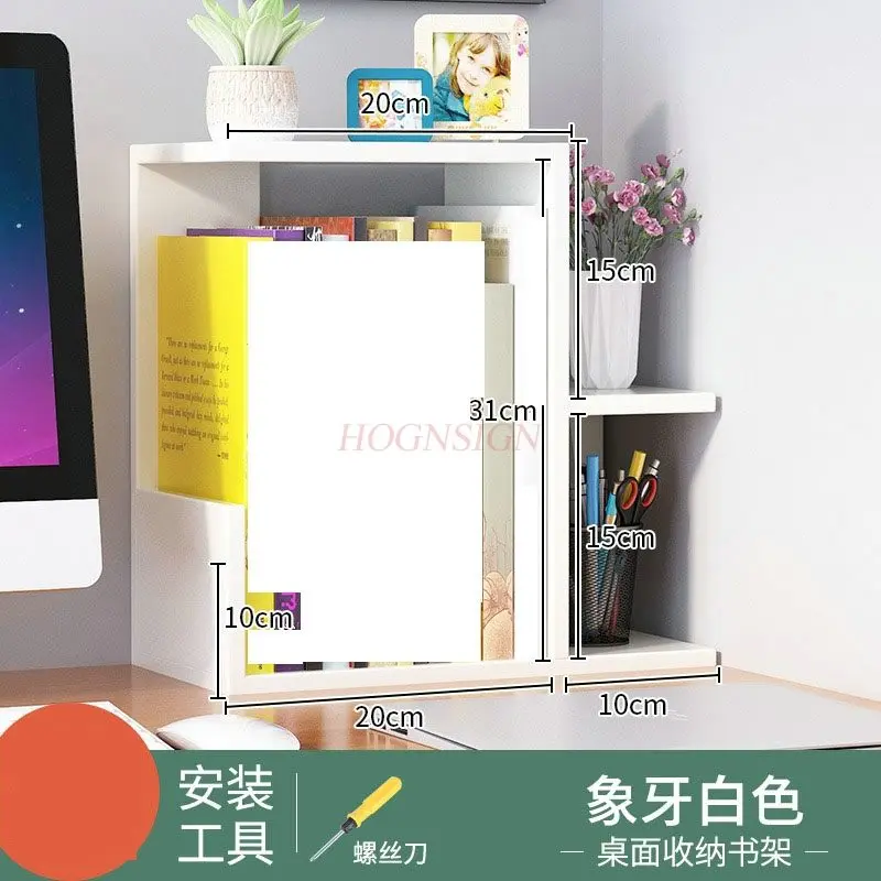1pcs Desktop bookshelf, simple student dormitory storage rack, office storage rack, children's desk, multi-layer small bookshelf