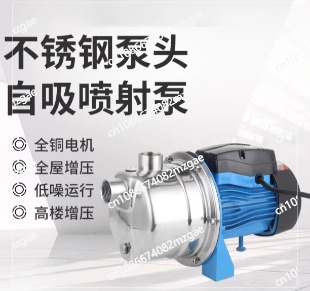 Stainless Steel Jet Pump,Intelligent Automatic Household Booster Pump,Self-priming Clean Water Pressure Pump,Suitable