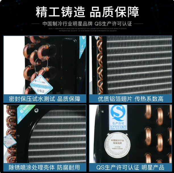 2/8HP Small Refrigerator Condenser, Air-Cooled Universal Radiator Evaporator for Cooling System