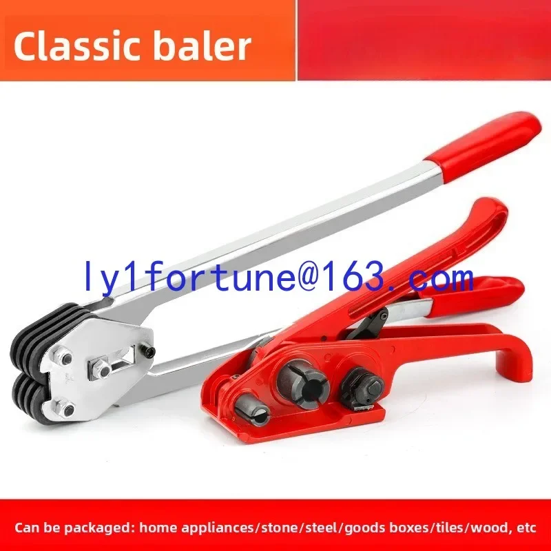 Manual baler strapping belt tightening integrated tensioner press pliers strapping belt industrial plastic steel belt  baler