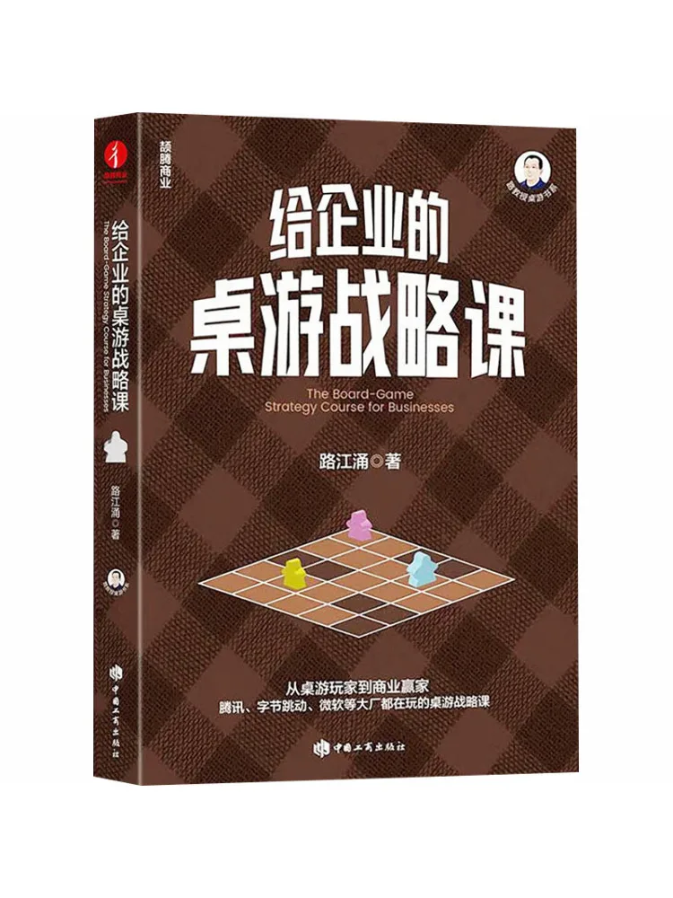 Book-Winshare Board…