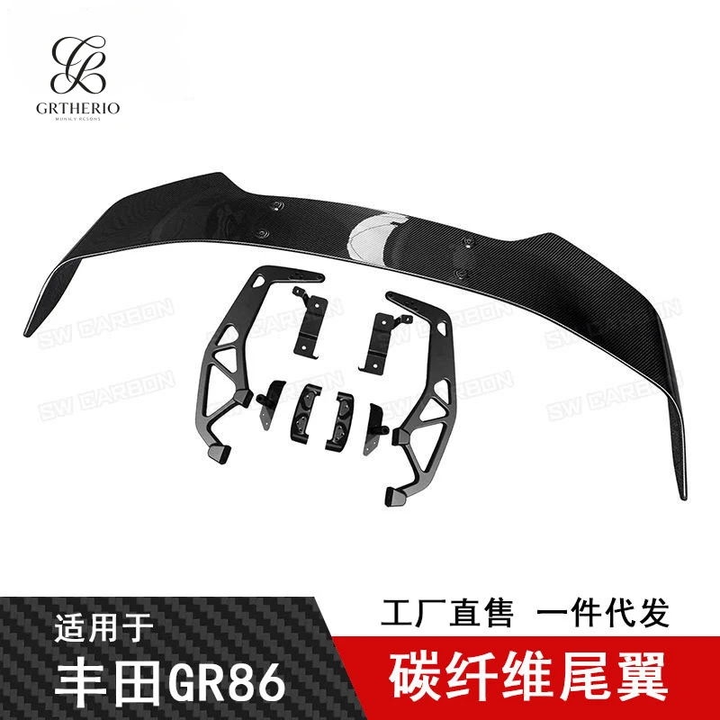 

Suitable for Toyota GR86 ZN8 Subaru BRZ ZD8 2021+ carbon fiber rear spoiler