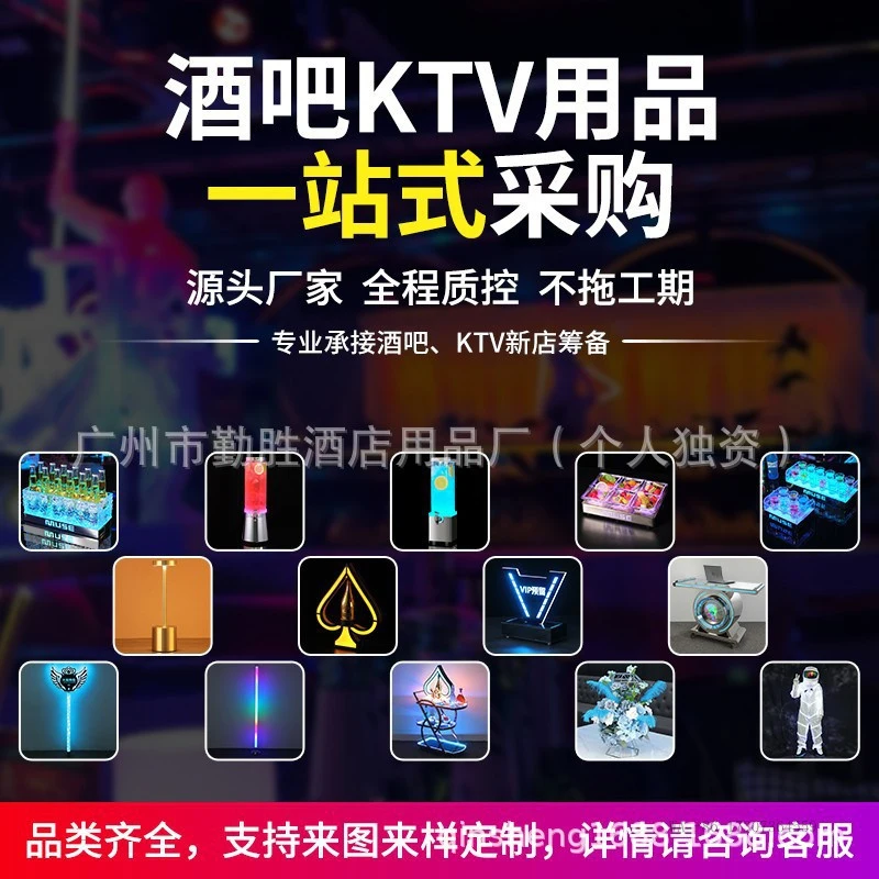 Colorful Bar Bullet Cup Holder Creative Heart-Shaped Cocktail RackktvLiquor Bar CounterledHigh-end luminous cup holder