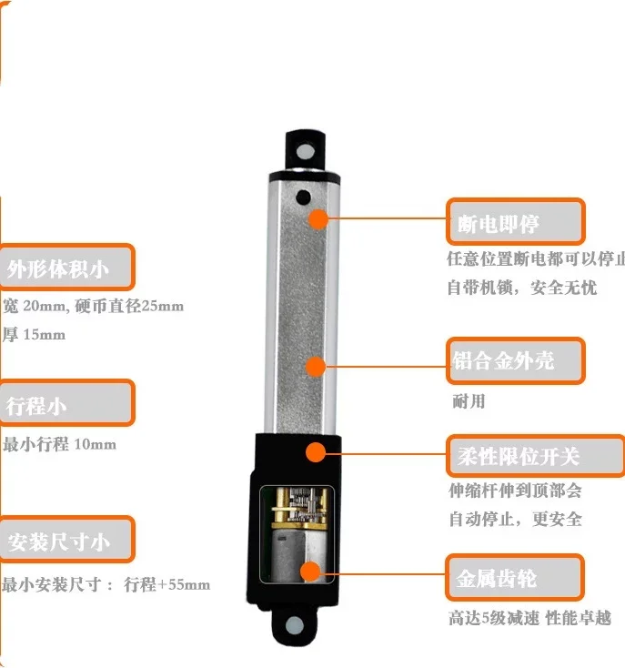 Miniature push rod electric telescopic linear 12v volt 24v reciprocating motor cylinder DC push-pull lifting small rod