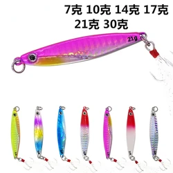 Fishing Jigs 7g 10g 14g 17g 21g 30g Jigbait Lure Shore Cast Decoys Metal Bait Artificial Lures 1 Piece Sale