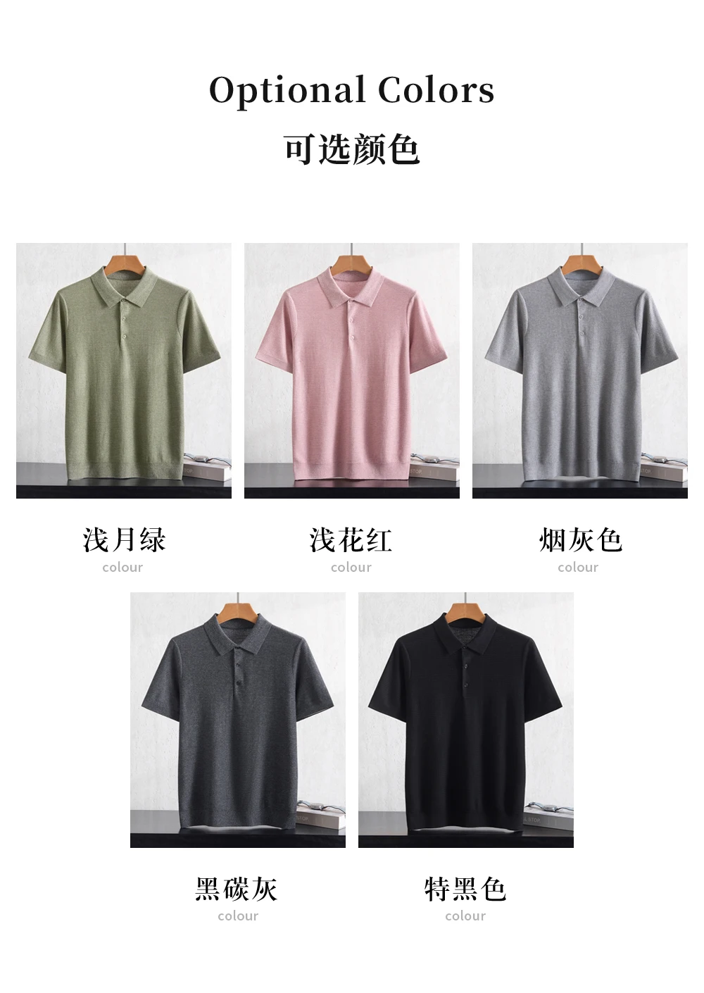 100% Lyocell Pineapple Needle Polo Collar Open Knitted Short Sleeve T-shirt Breathable, Moisture Absorbing, Soft Summer