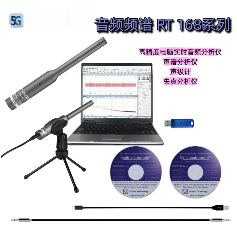 Audio Spectrum Analyzer RT-168 Real-time Analyzer Test Measurement Frequency Harmonic Distortion Noise Noise
