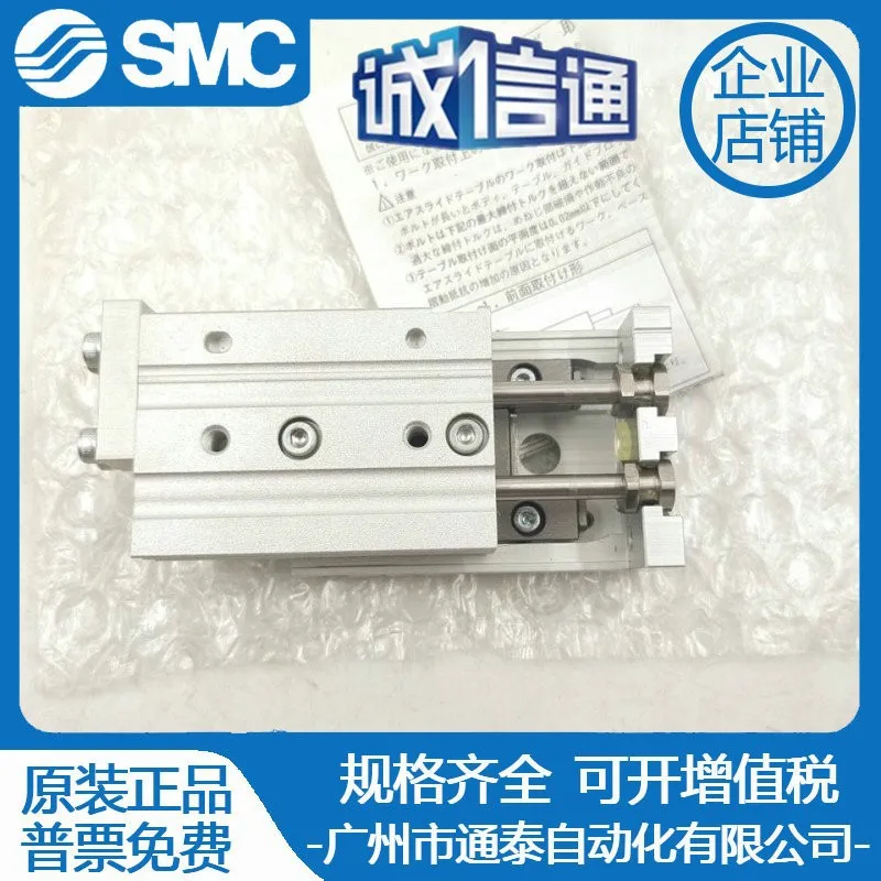 2025 اسطوانات SMC MXQ/MXS6 8 12 16 25 A L-10 20 30 40 50 75 100 Z AS AT #3