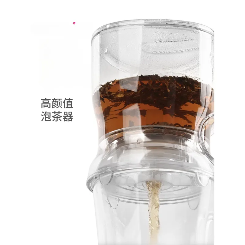 Office tea making elegant cup glass cup tea separation set