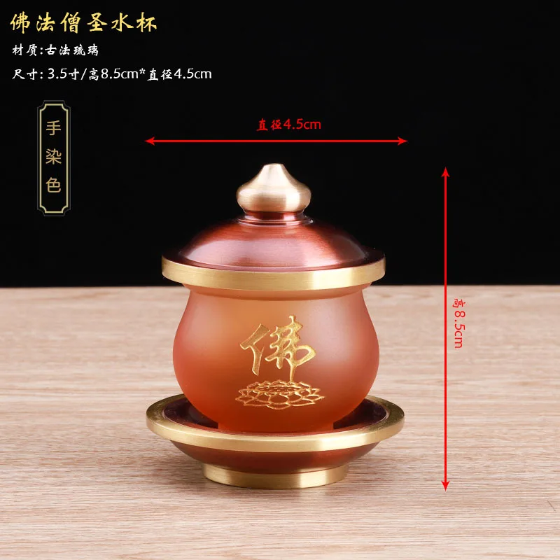 Traditional Wax-Removing Ruyi Lotus Holy Water Cup Glazed Offering Table for Buddha Offerin