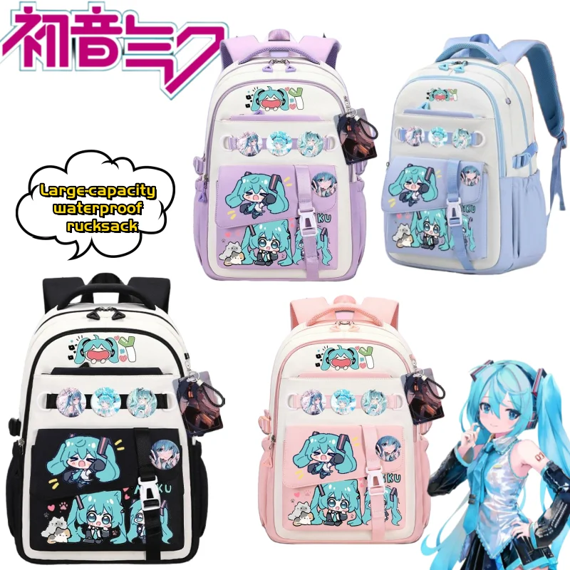 

Hatsune Miku backpack creative high-value DIY printing two-dimensional cartoon student large-capacity waterproof schoolbag gift