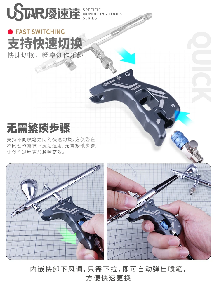 Ustar – poignée métallique assistée par aérographe, pour la fabrication de modèles militaires Gundam, outils de pulvérisation, accessoires de bricolage de loisirs