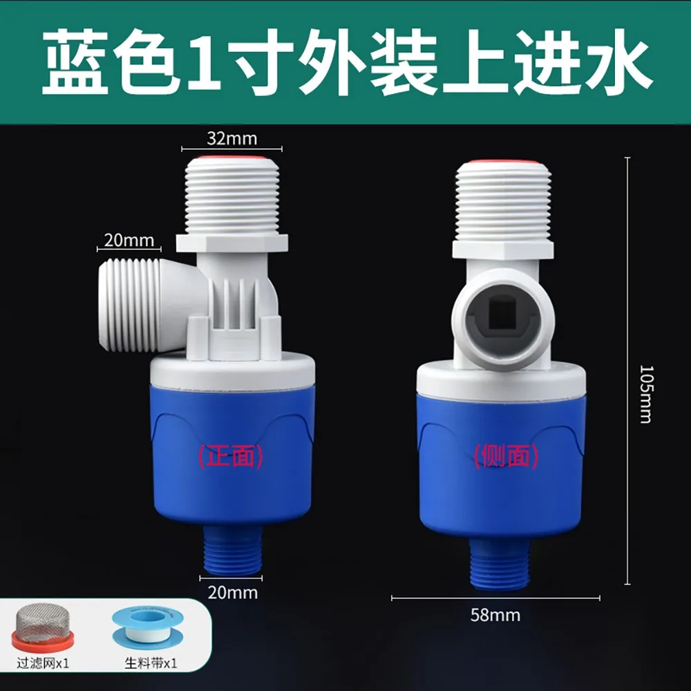 1PCS quantity water full stop valve water level controller float valve switch water cut-off valve fully automatic water tower au