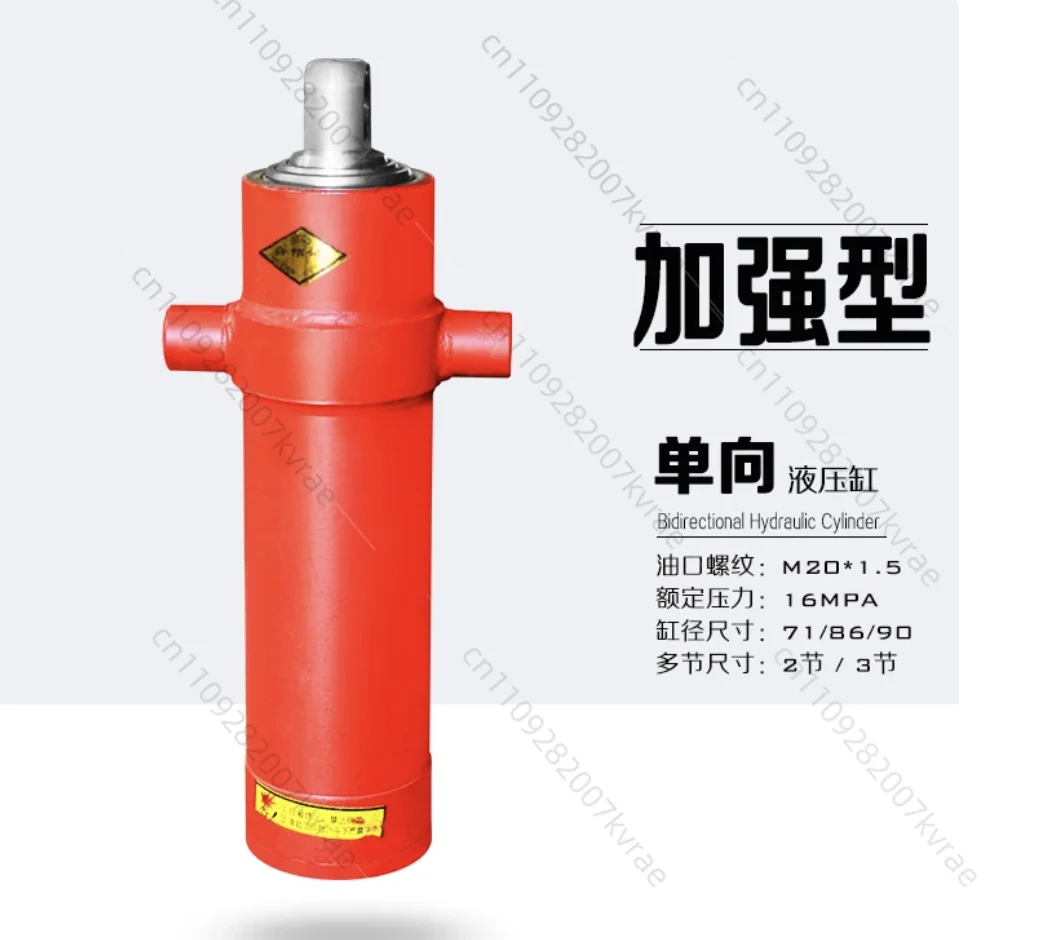 Multi-section hydraulic cylinder one-way 2 tons 3 tons oil top dump truck oil top 71 86 90