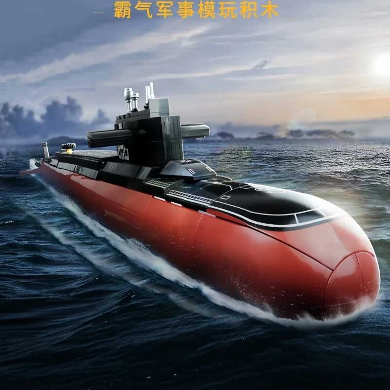 

096 Strategic Nuclear Submarine Building Block Model Great Power Heavy Equipment Series Splicing Toy Decoration Gift