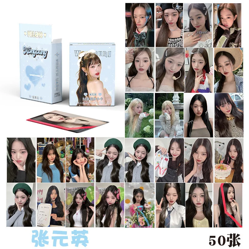 

Wonyoung Zhang Yuanying Small Box With 50 57X86mm kpop Laser Lomo Card Postcards