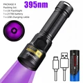 395nm