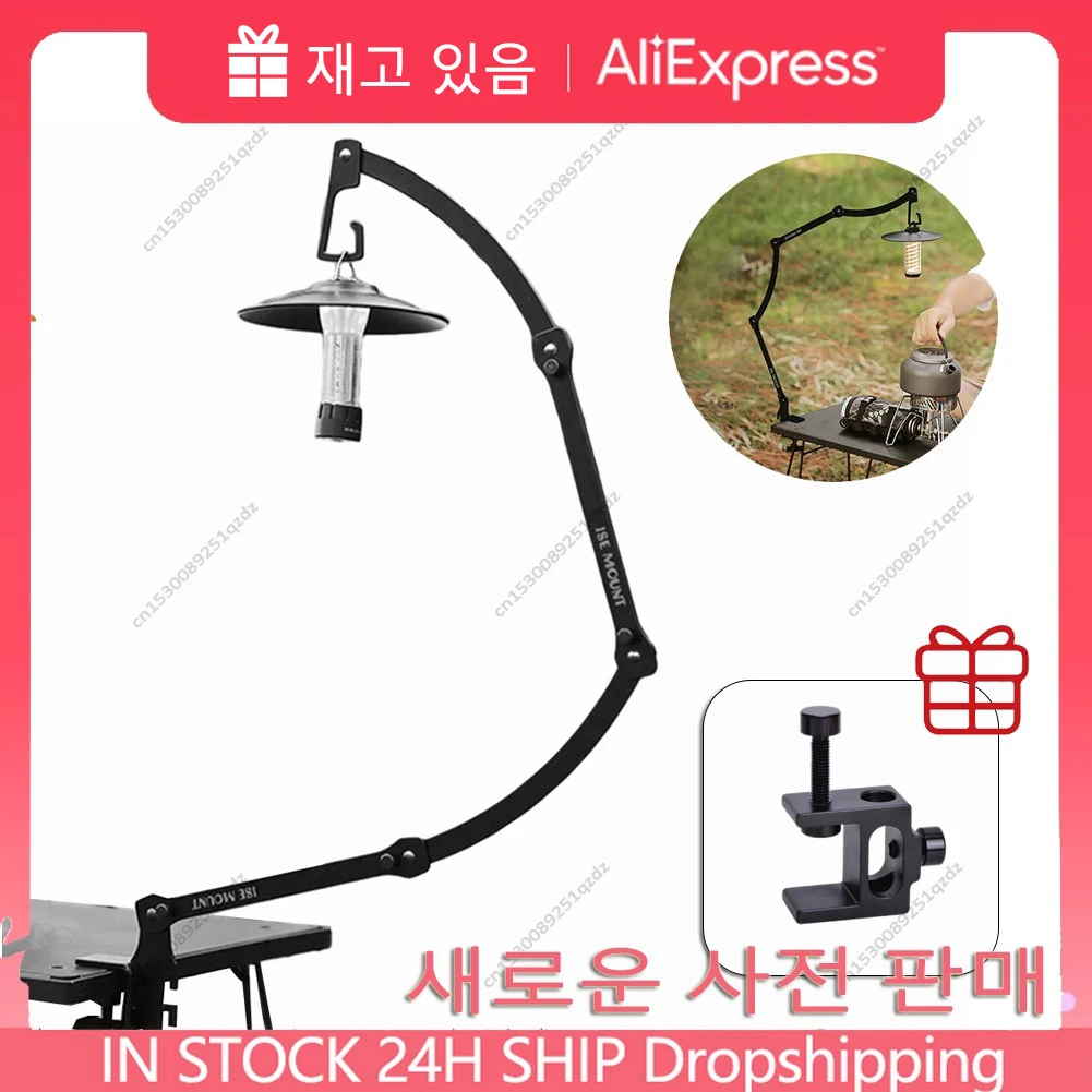 Ultralight Camping Lamp Stand Portable Outdoor Table Lantern Hanger Rack For Tent Lantern Hanging Stand Foldable Lamp Stand