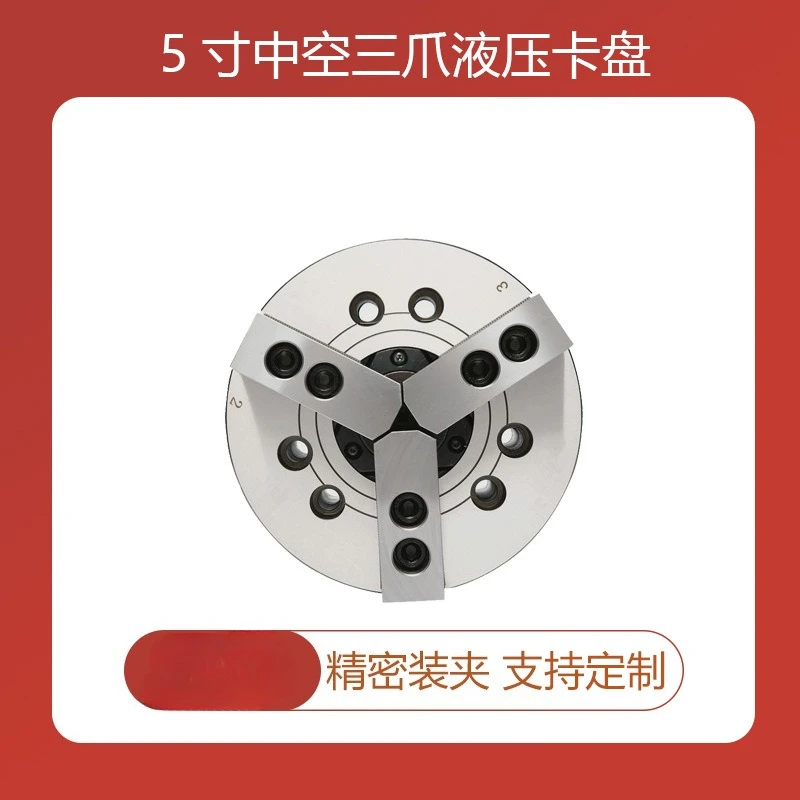 5 inch hollow hydraulic three jaw chuck numerical control lathe 36