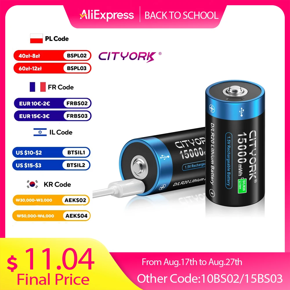 

CITYORK D Размер LR20 перезаряжаемая батарея 1,5 В зарядка через usb литий-ионные батареи D Cell для газовой плиты фонарик водонагреватель