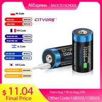 CITYORK D Size LR20 Rechargeable Battery 1.5V USB Charging Lithium Ion Batteries D Cell For Gas stove flashlight Water Heater