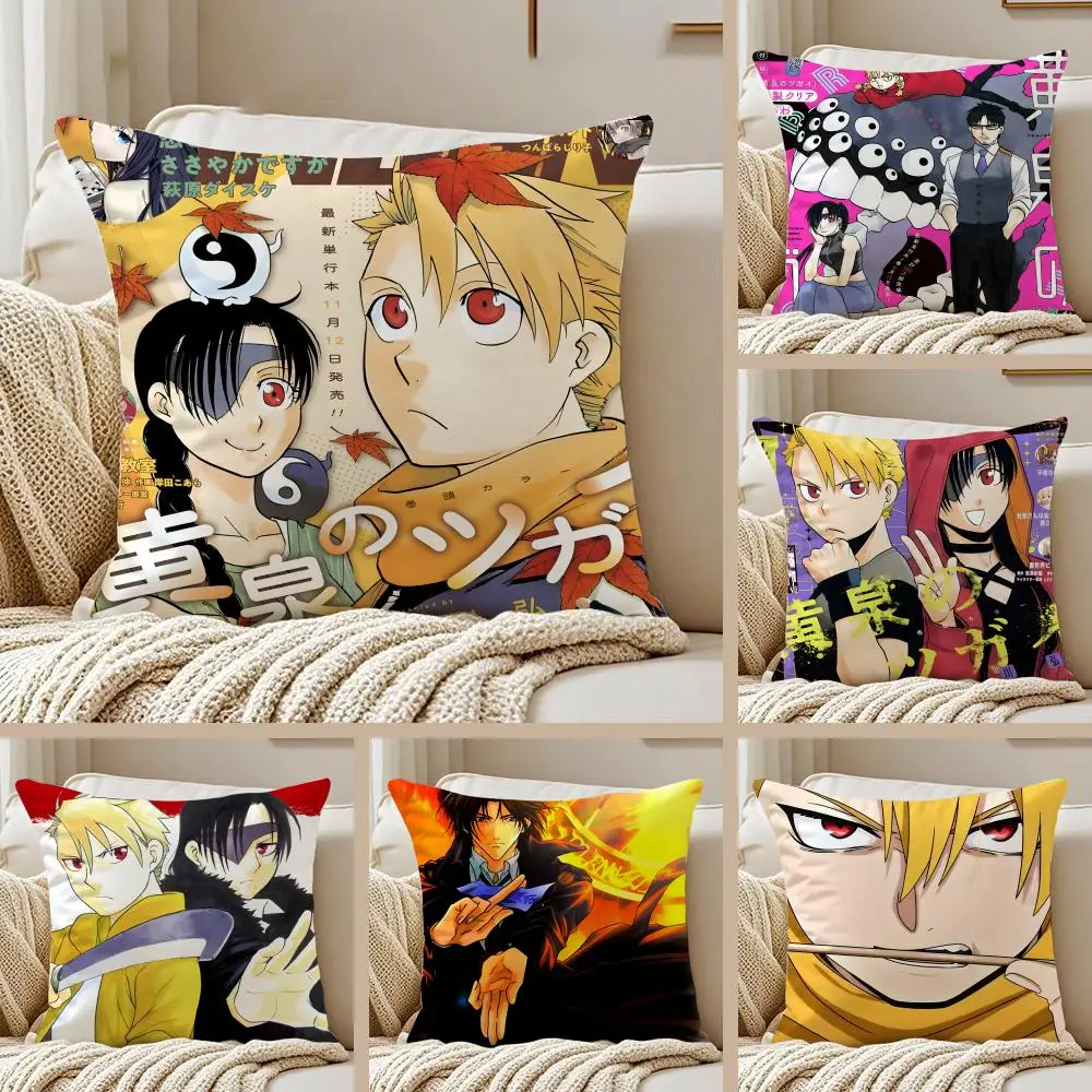 Mythological Anime Yomi no Tsukai Cushion Cover Pillowcase Anti-dustmite Invisible Zipper Short Plush Sofa Cushion