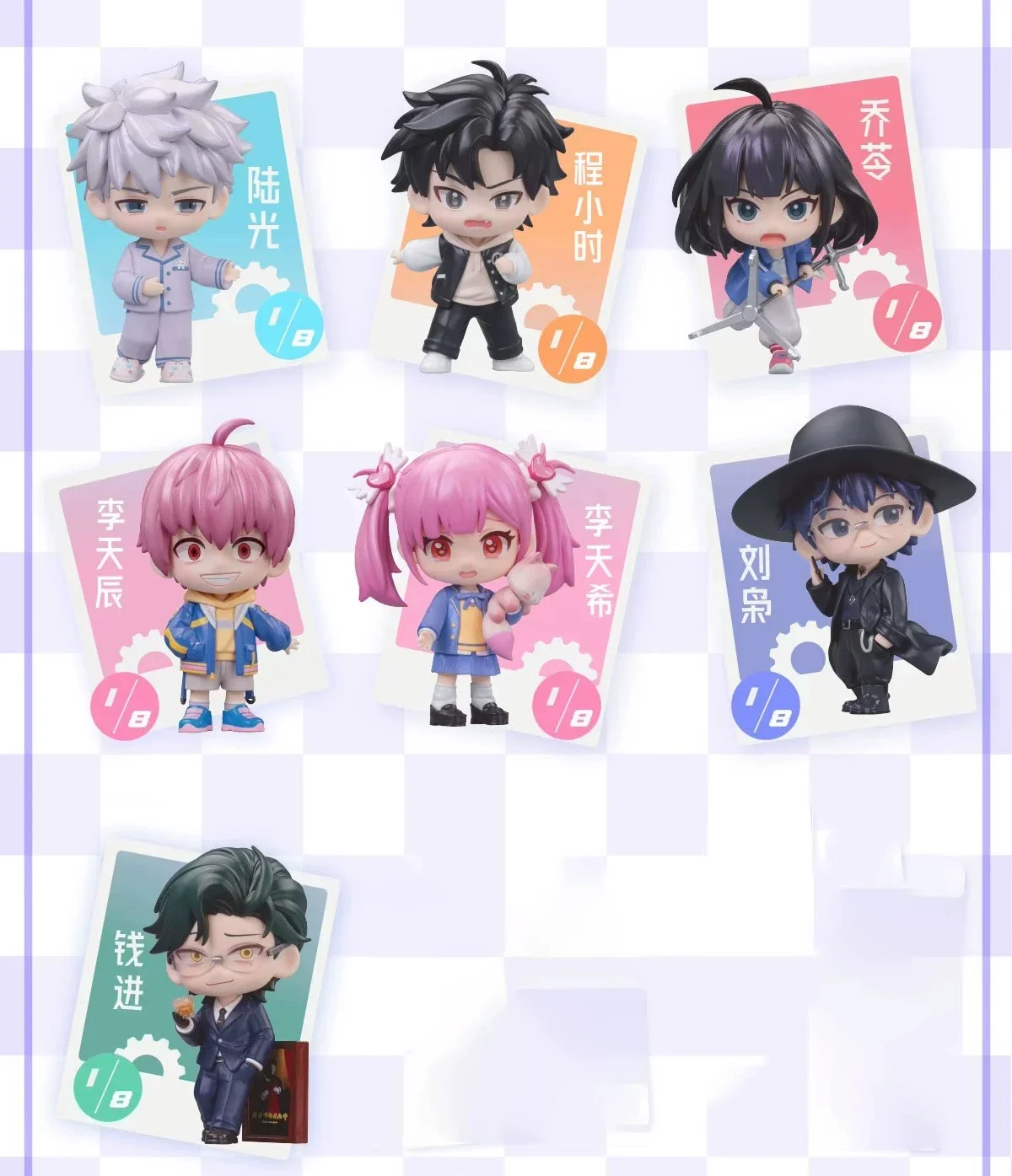 本物のリンククリックシーズン2バック・イン・タイムシリーズブラインドボックス漫画呂光陳小詩アニメフィギュア改造玩具ミステリーボックスギフト