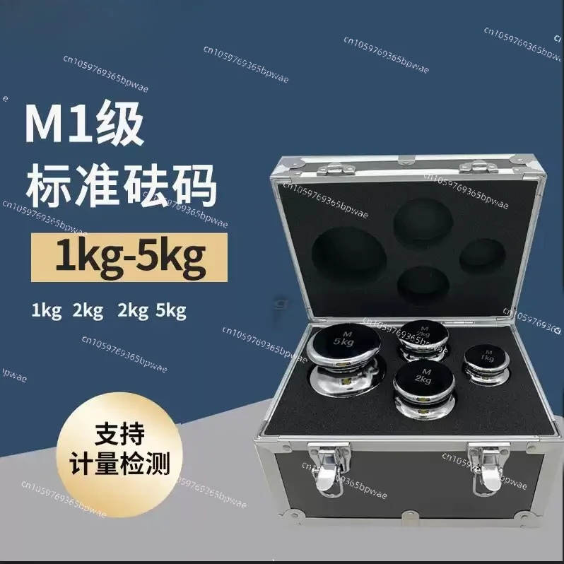 For M1 Grade Weight Set 1kg Calibration Weight 500g Weighing Weight 2kg Balance Test Calibration 10kg