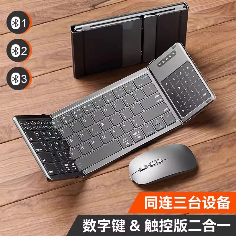 Foldable Wireless Bluetooth Keyboard Triple Folding Mini Keypad For Desktop Laptop Computer Office Equipment
