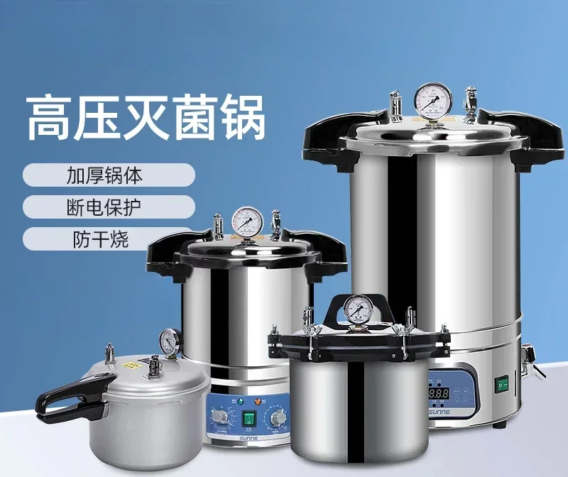 Stainless steel portable autoclave laboratory sterilizer vertical steam