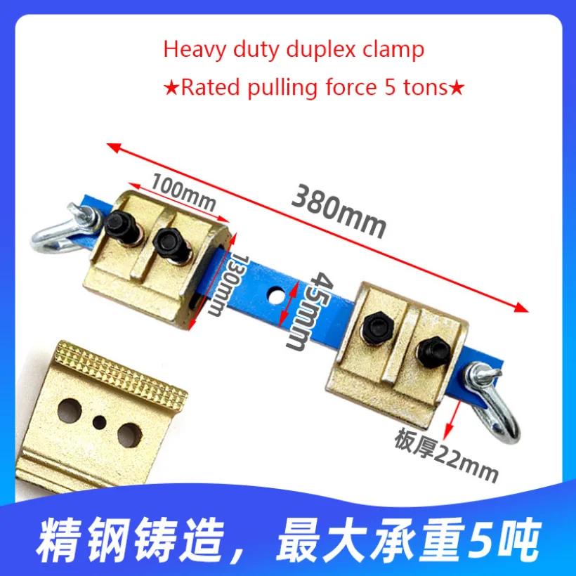 Girder Corrector Accessories Sheet Metal Fixtures Clamps Clamps Double Clamps Auto Repair Automobile Sheet Metal Tool Accessorie
