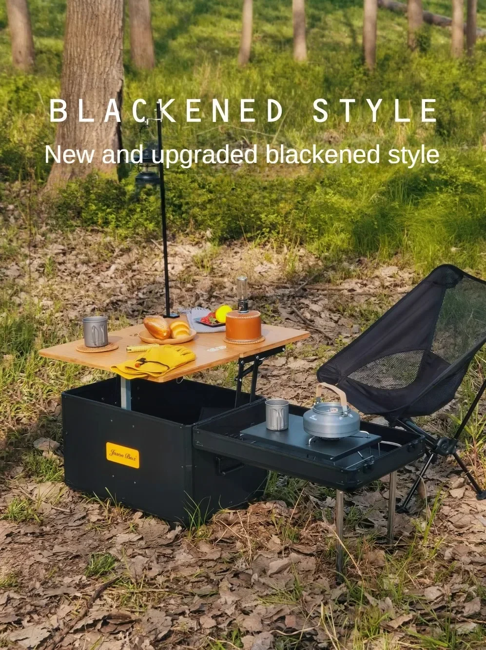 Outdoor car camping storage folding tea and coffee table