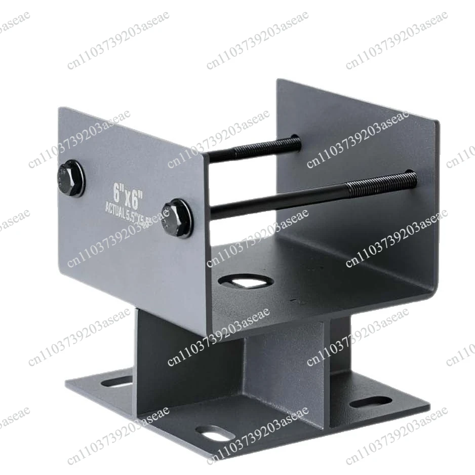 Concrete column fixing bracket, base anchor bracket U-shaped wooden column base bracket Heavy-duty column base bracket