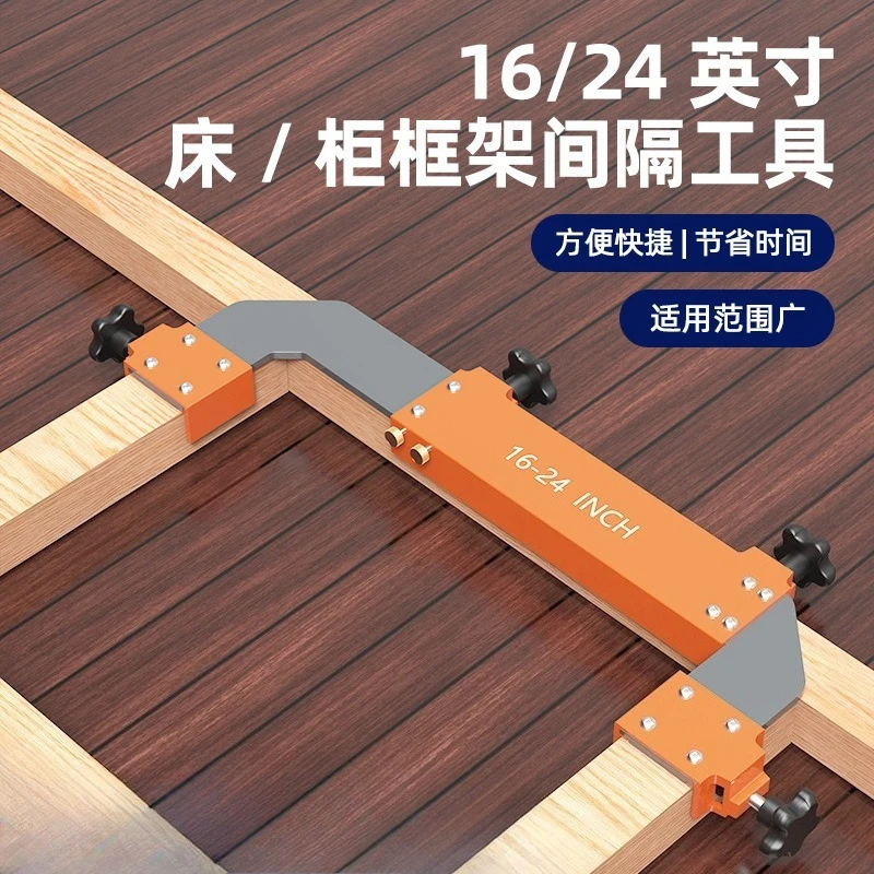 16/24in Frame Post Layout Tool Precise Center Measuring Jig Fixture for Bed Cabinet Post Frame Construction Work