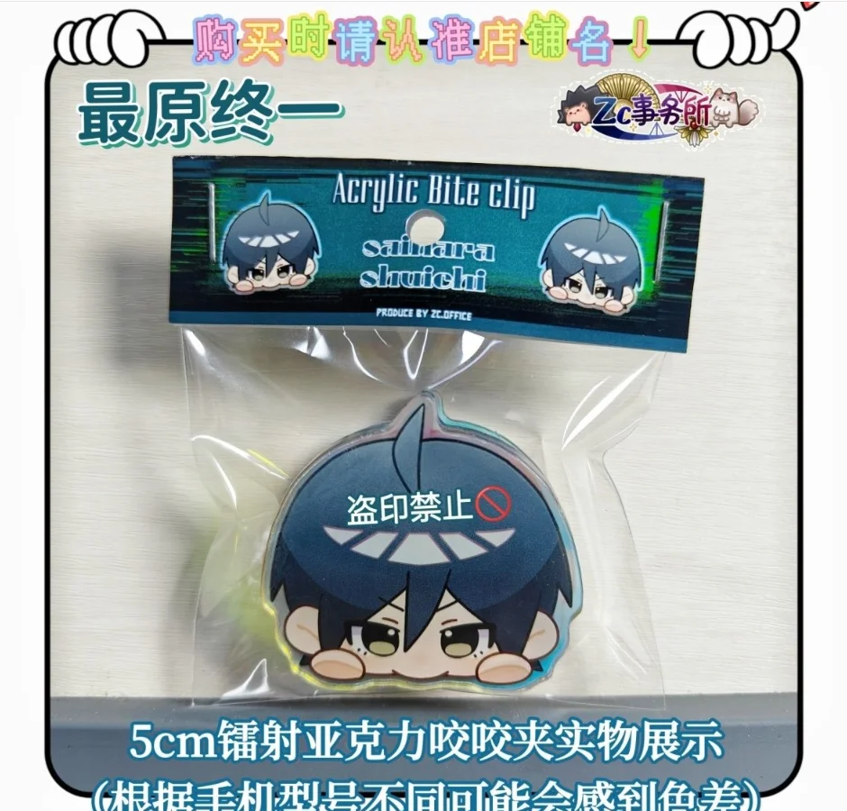أنيمي دانغانرونا كوكيشي أوما سايهارا شويتشي تأثيري الكرتون المشبك ملحق الاكريليك كليب حلية التميمة Ambitus هدية #4