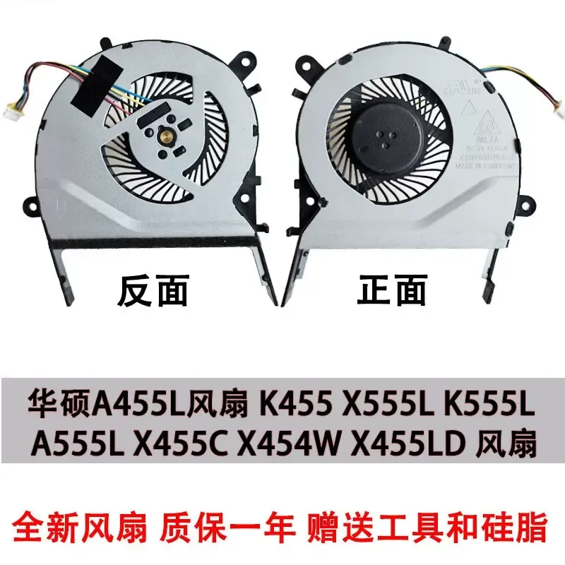 Fan for ASUS A455L K455 X555L K555L A555L X455C X454W X455LD