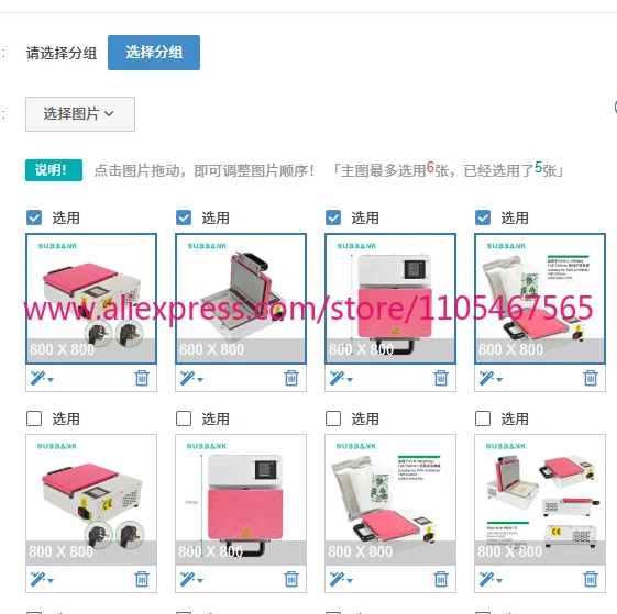 1PCS Subbank PVM-01-A5 Sublimation Vacuum Machine Mobile Phone Heat Transfer Shell Manufacturer