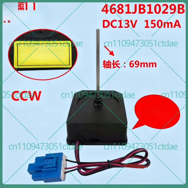 1-2pcs for LG Side By Side Refrigerator Fan Motor MOD.RDD056X02 4681JB1029B Cooling Fan Replacement Parts