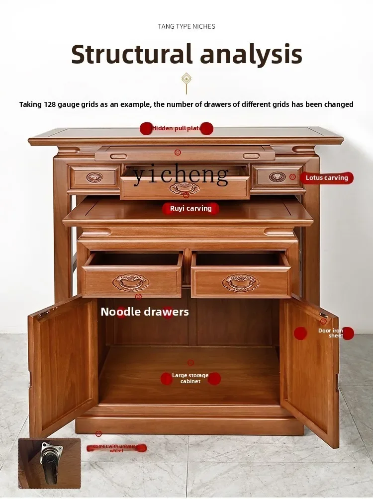 L28 Solid Wood Table Incense Case Household Living Room Rural Middle Hall Gongtai New Chinese Style