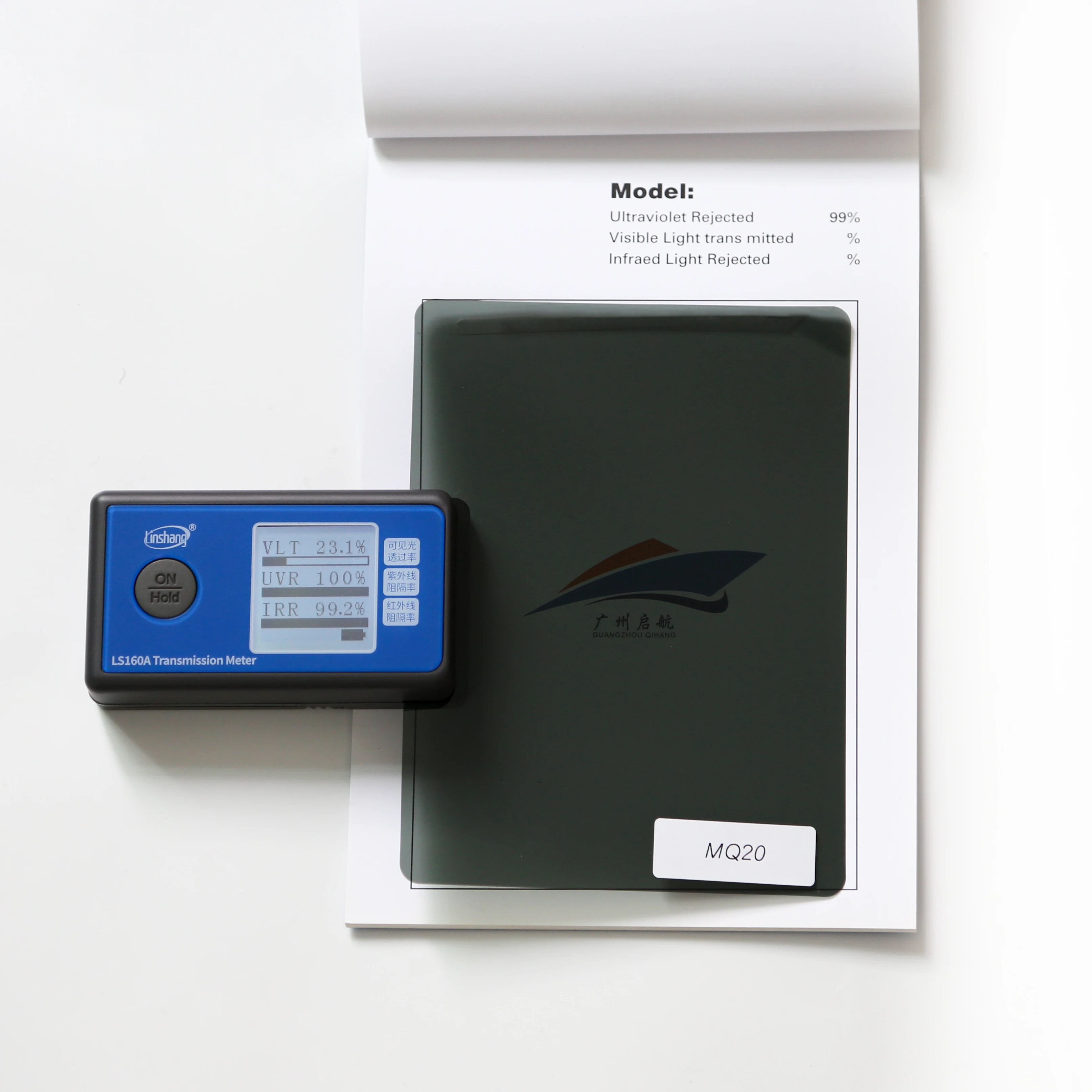 MQ20 UV400 VLT20% HD Skin Care Insulation Car Films Nano Ceramic Tint Anti UV Rejection Automotive Window Solar Film