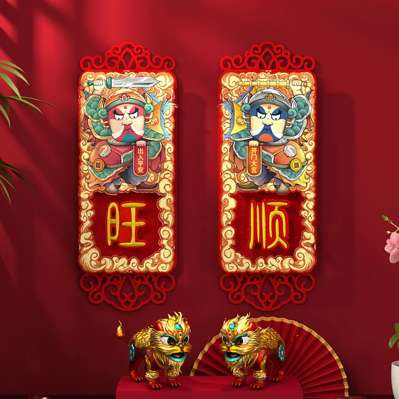 Spring Festival couplets and creative lucky character door stickers for the Chinese New Year