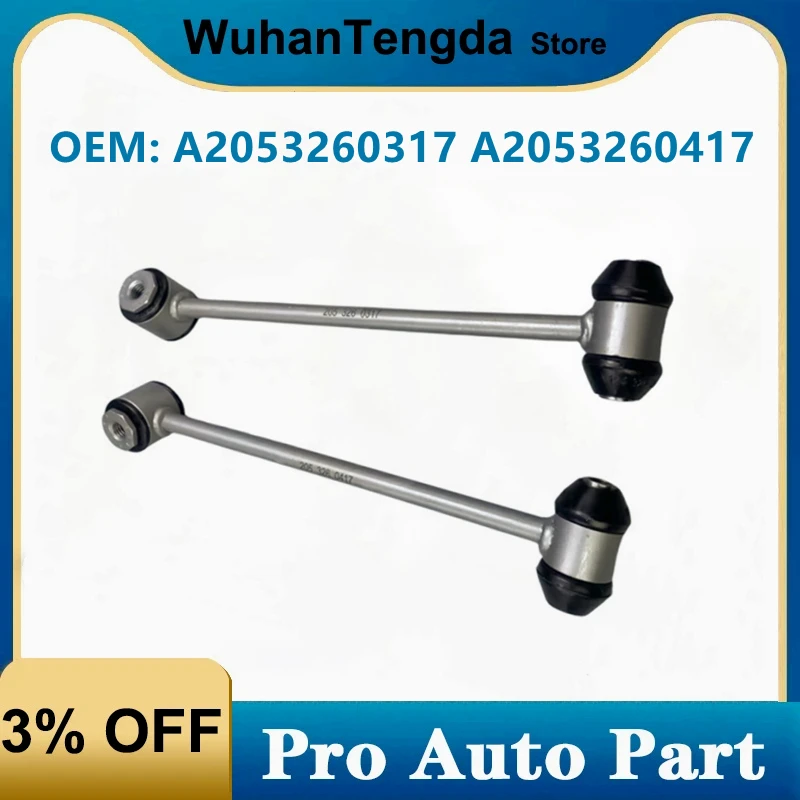 

A2053260317 A2053260417 1 пара задних стабилизаторов для Mercedes-Benz C E Class W205 W213 CLS C257 GLC X253 2053260317 2053260417