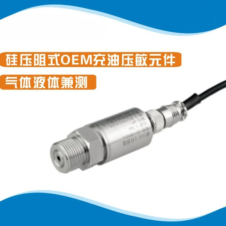 Gpt100 Piezoresistive Oil-Filled Core Pressure Sensor Millivolt Signal