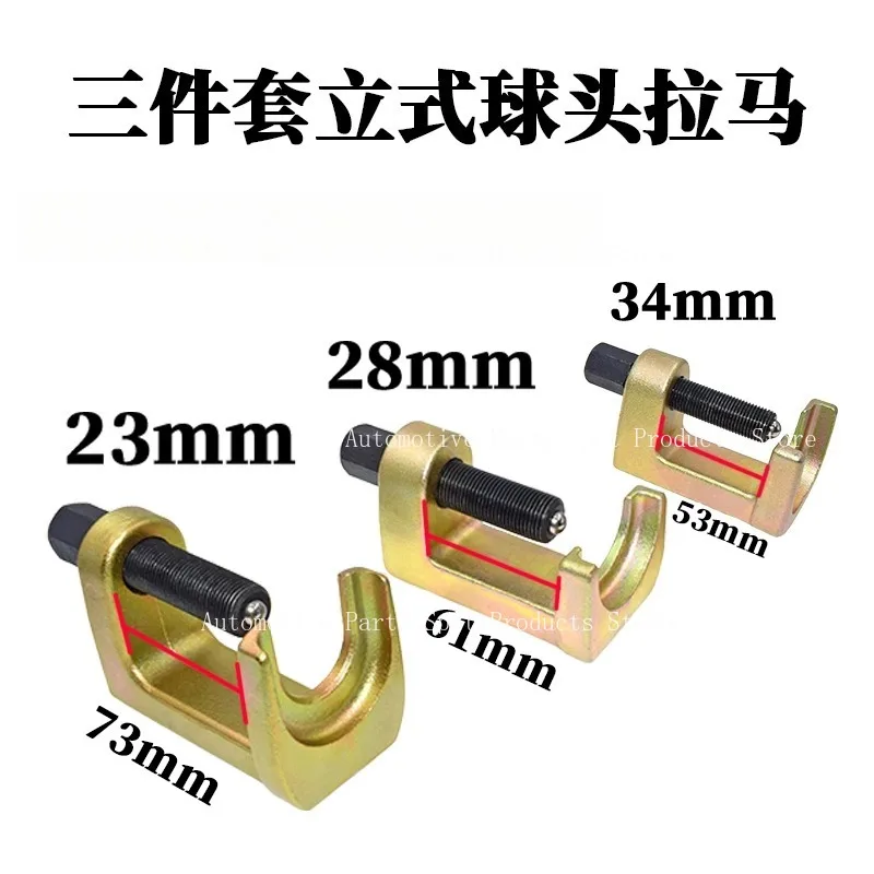 

Подходит для Volkswagen, Audi, Mercedes Benz Special Tool T10187, экстрактор шарового шарнира вертикальной рулевой тяги европейского стандарта