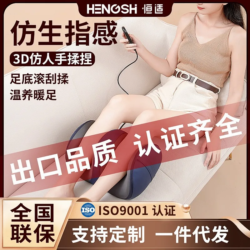

Home Foot Massager Legs Artifact Vibration Hot Compress Foot Leg Massager Multifunctional Automatic Foot Therapy Machine