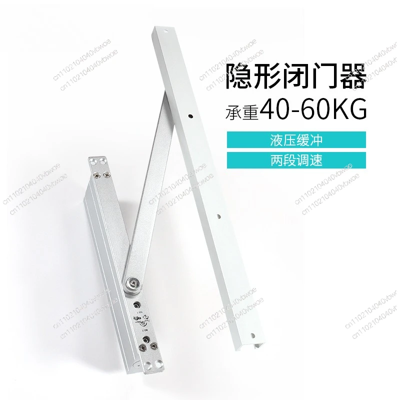 Concealed Door CloserUltra-thin 23mm Hotel Hotel Door Automatic Door Closer Hydraulic Buffer Concealed